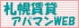 apaman88_31.gif (1307 �o�C�g)