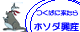 hosoda.gif (1420 �o�C�g)