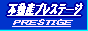 prestage.gif (4212 �o�C�g)