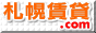 sapporo-tin.gif (1798 �o�C�g)