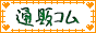 tuhanbana.gif (1243 �o�C�g)