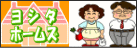 yosida.gif (5177 �o�C�g)